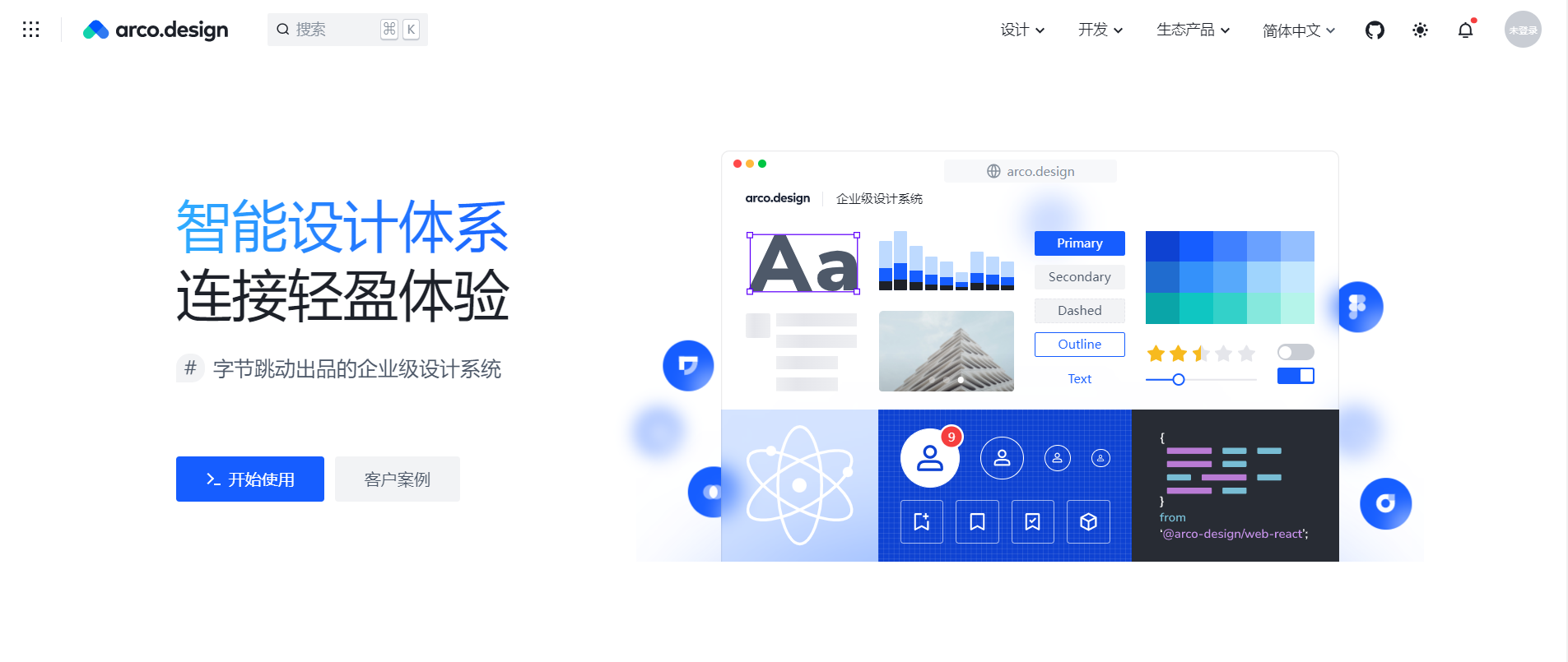 ArcoDesign